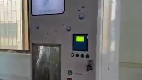 Торговый автомат с водой